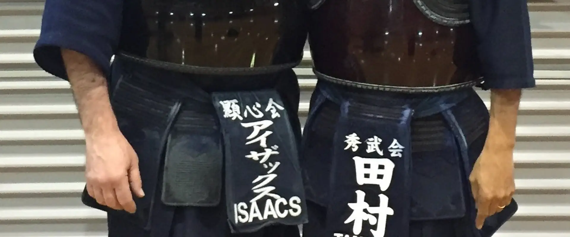 Ken Shin Kai