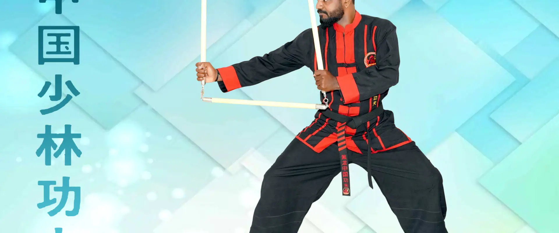 Hei long Chinese Kung-fu