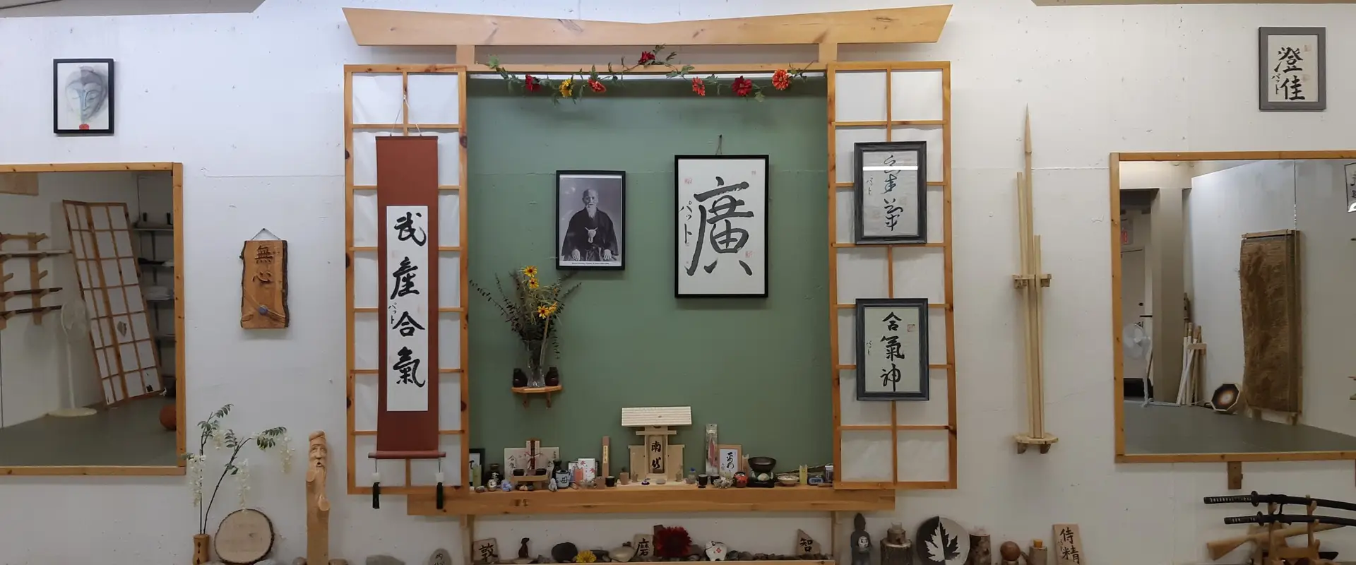 Aikido Of Winnipeg Martial Arts Dojo