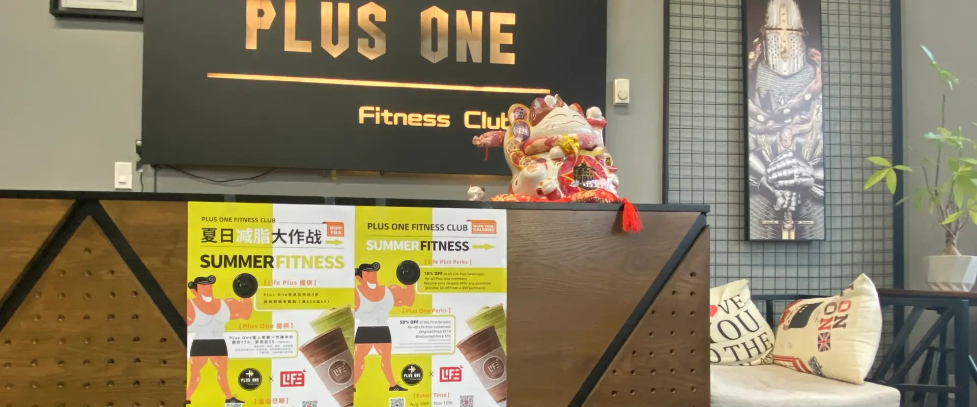 Plus One Fitness Club
