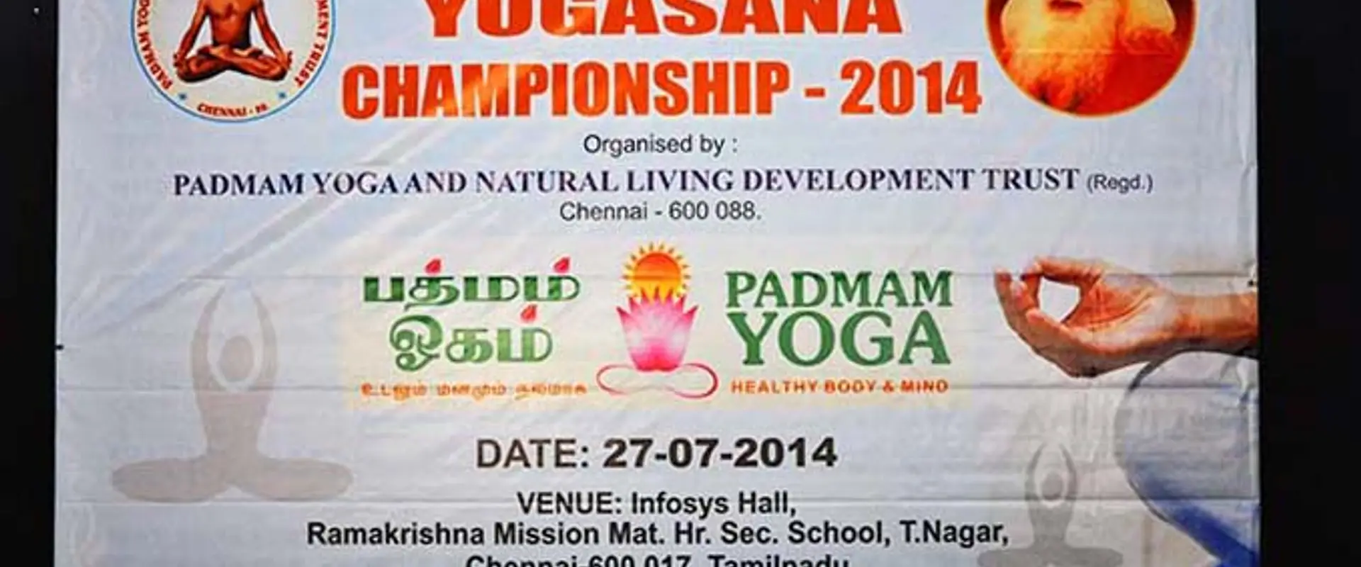 PADMAM YOGA WELLNESS CENTRE - A/C STUDIO