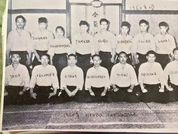 Aikido Pays Basque