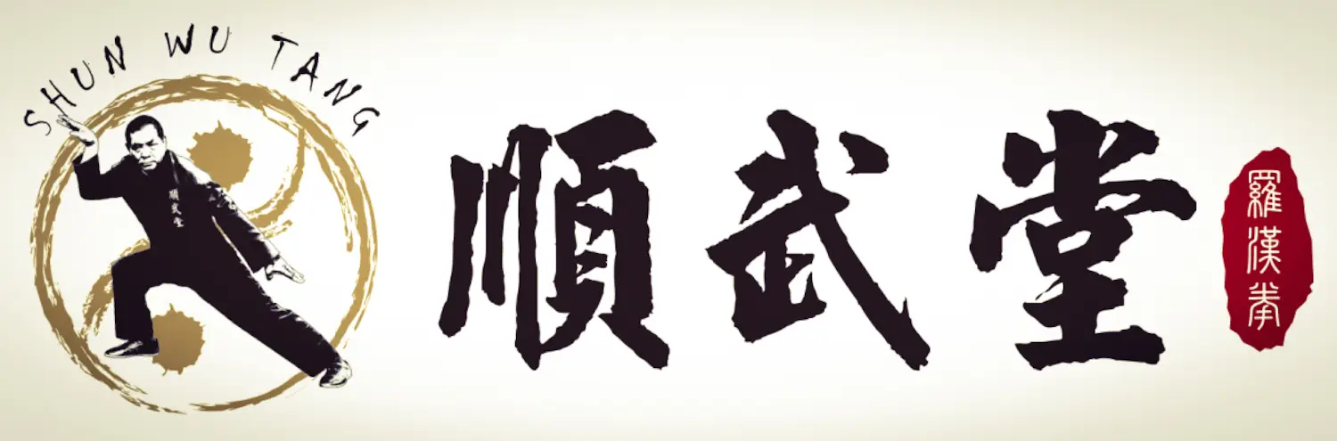 Shun Wu Tang Kung Fu Tours