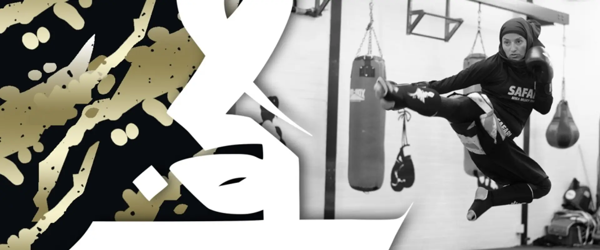 Safari MMA Women's Kickboxing (Muay Thai)