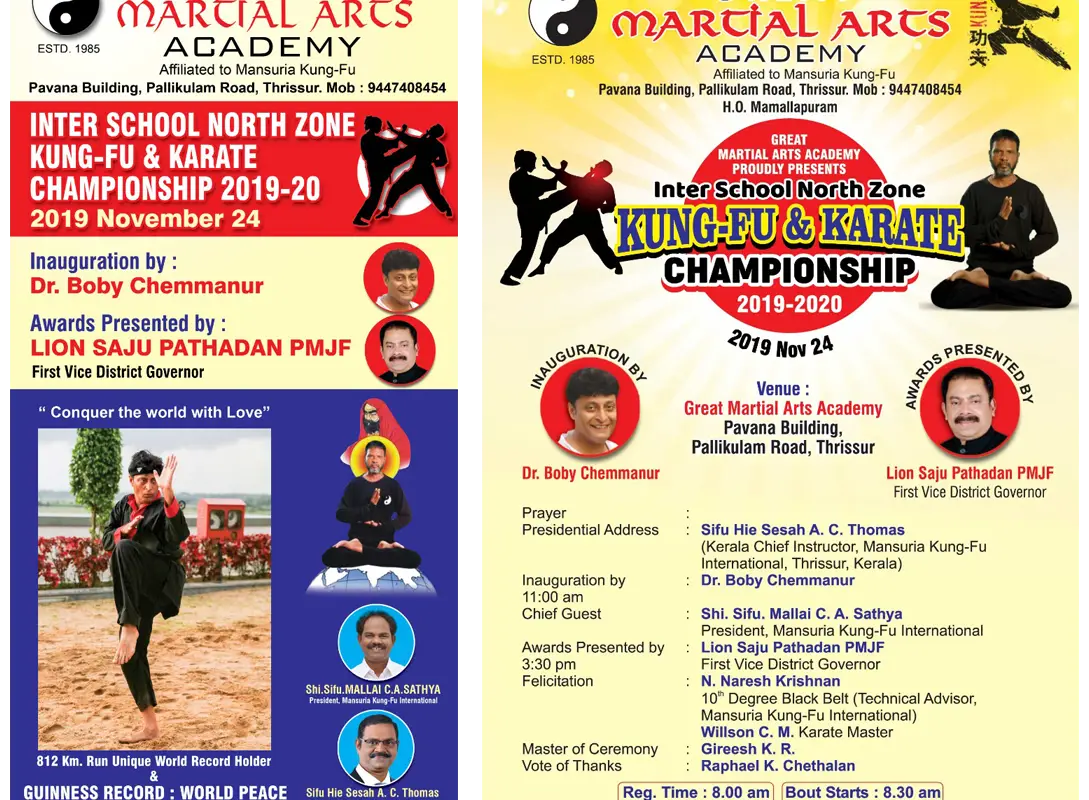 Great Martial Arts Academy