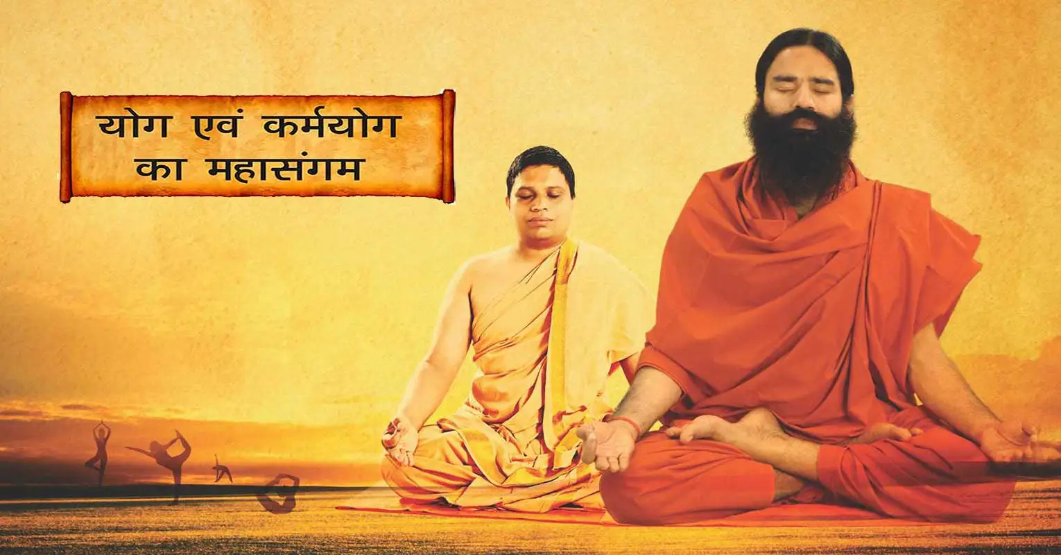 Yoga - Swamy Ramdev Ji Patanjali Chikitsalay - Madhusudan Rao
