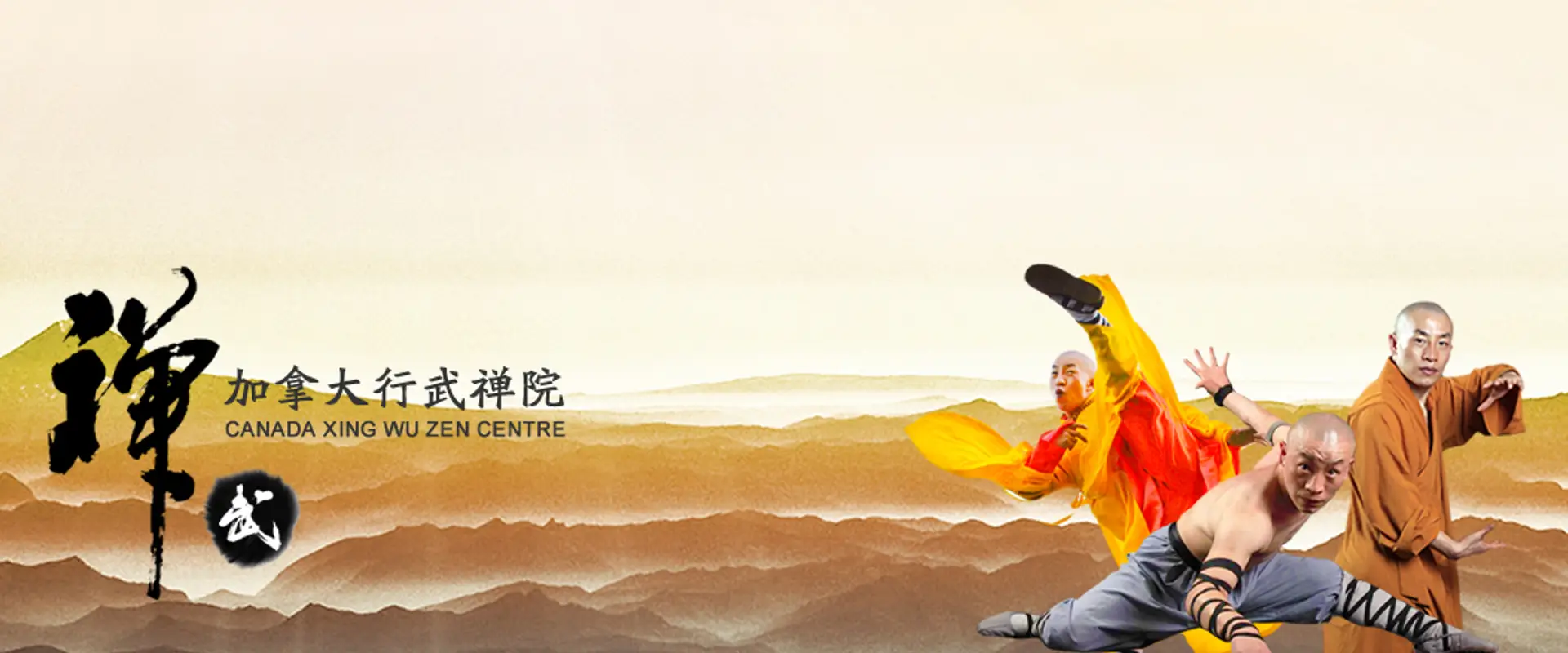 Shaolin Martial Arts Academy Shaolin Zen Wu Culture Center