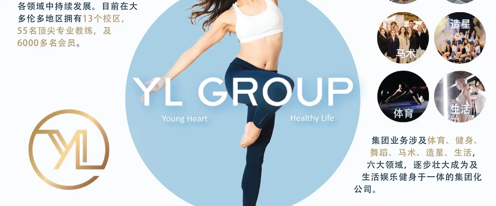 YL Group Fitness