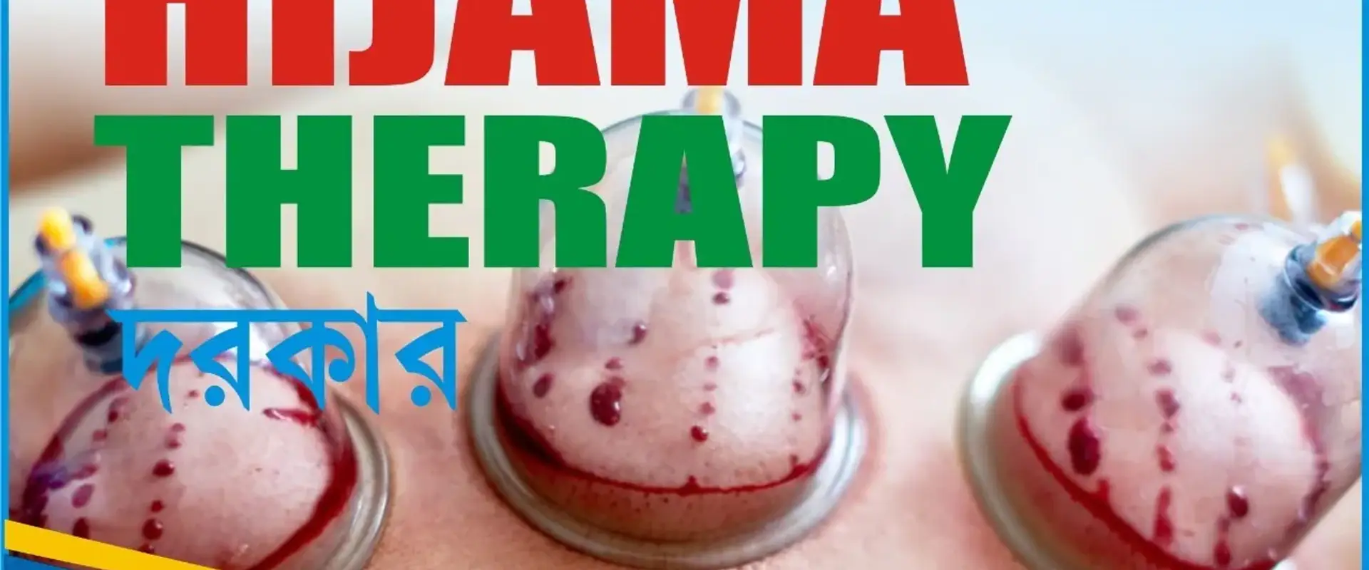 PHYSIOTHERAPYST pradip