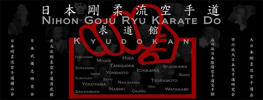 Kyudokan Goju Ryu Karate