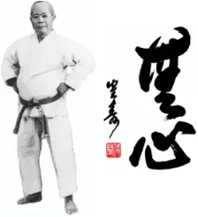 Gimaha karate accademy