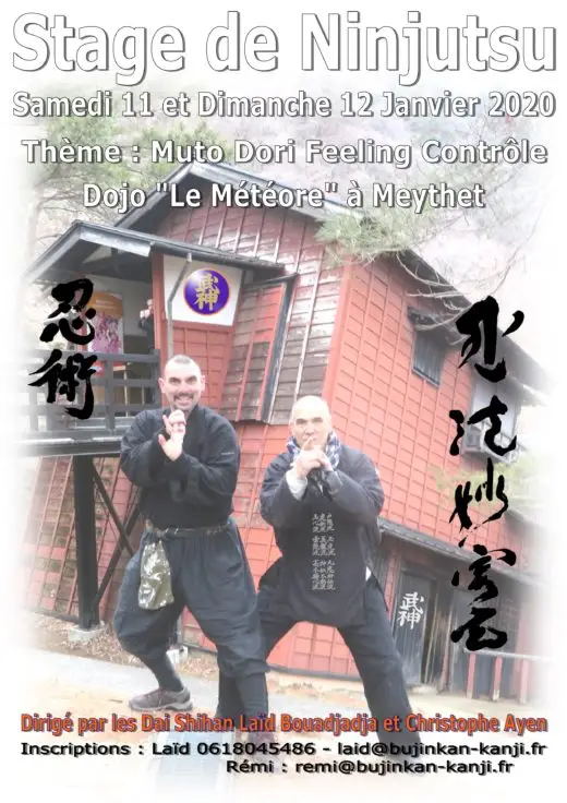Bujinkan kanji