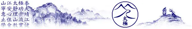 Mountain River Tai Chi