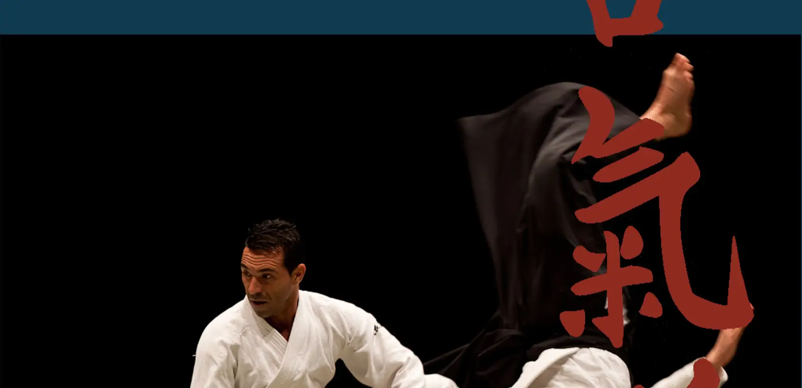 Aikido Club De Rouen
