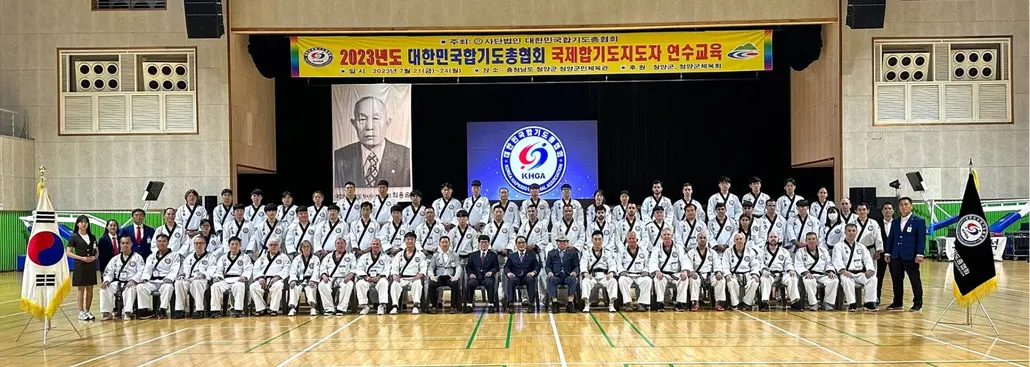 Dojo Mauronnais