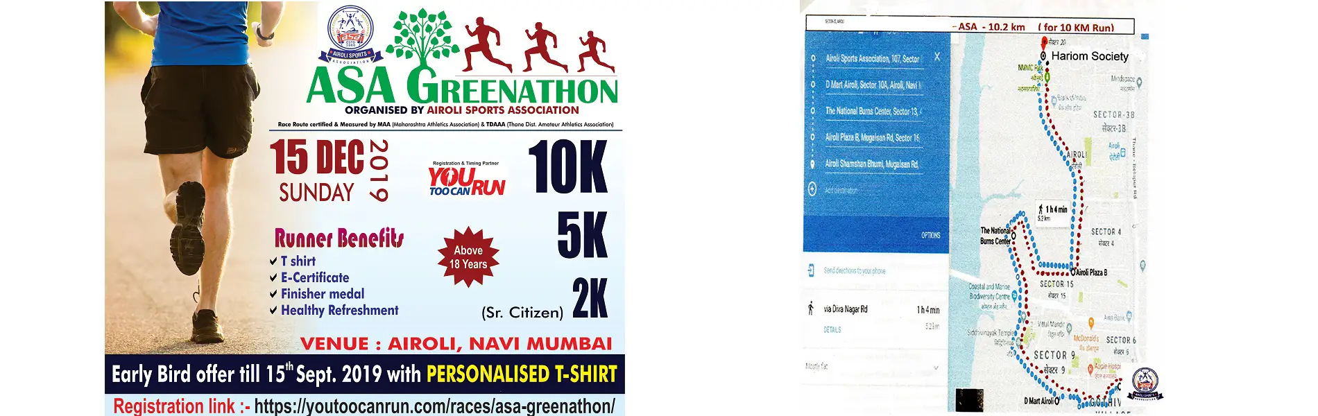 Airoli Sports Association