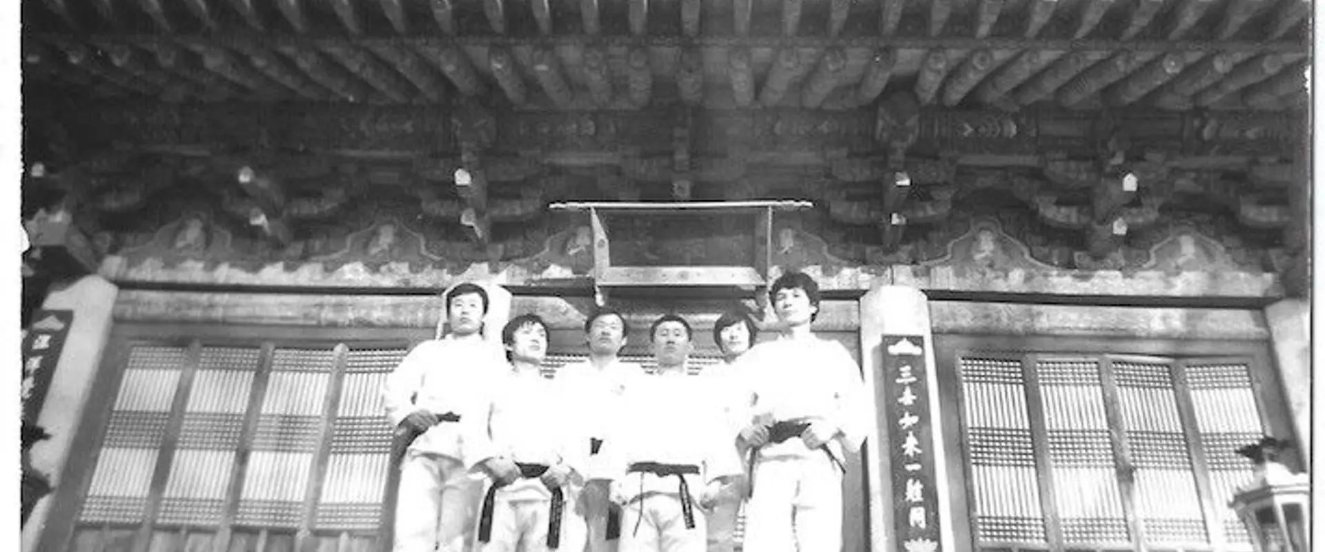 K. H. Min Taekwondo Academy Spruce Grove