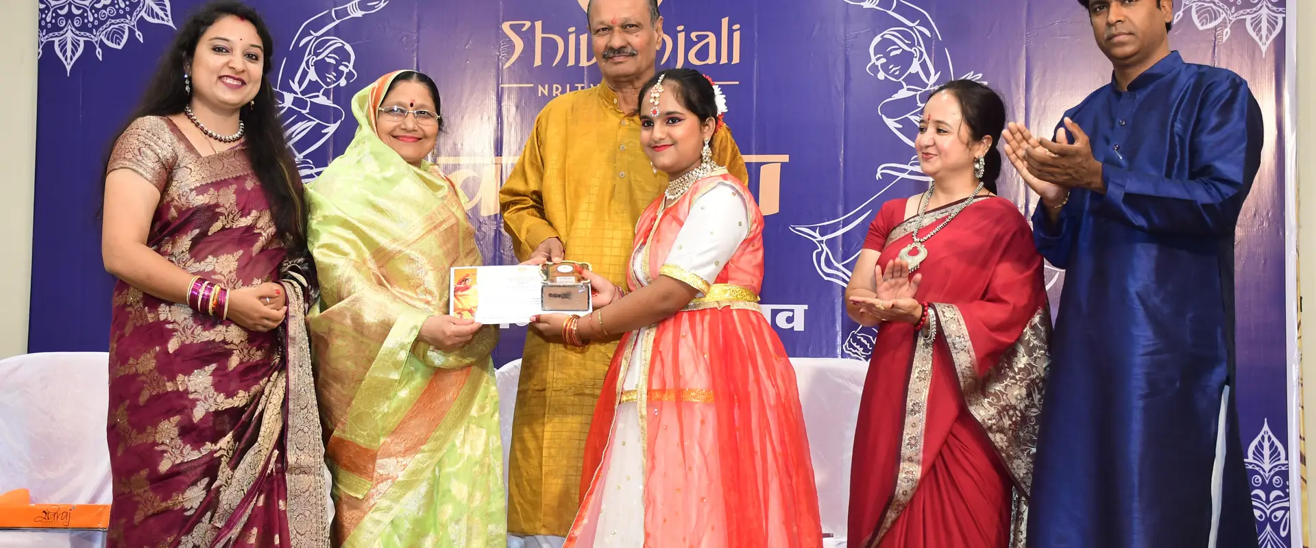 Shivanjali Nritya Vatika