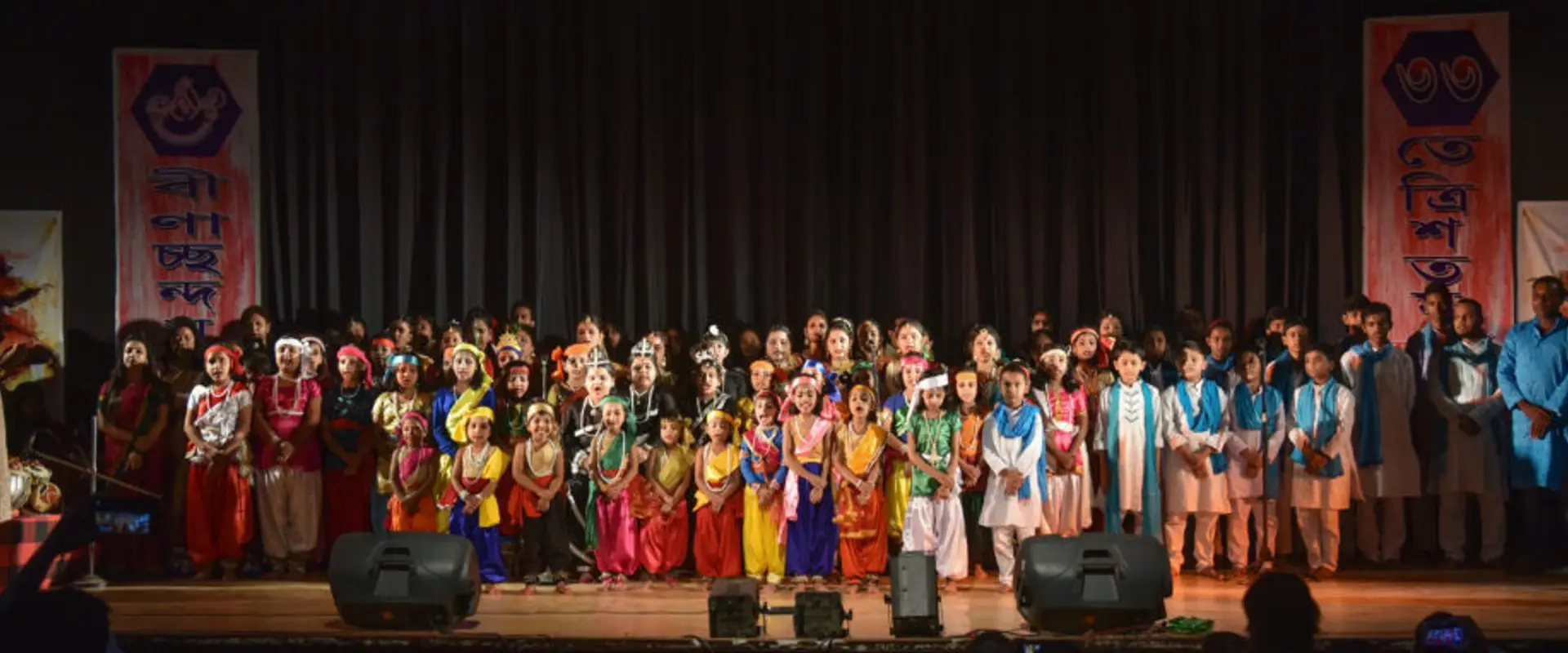 Beenachchhandam Sangeet Mahavidyalaya (Head Office)