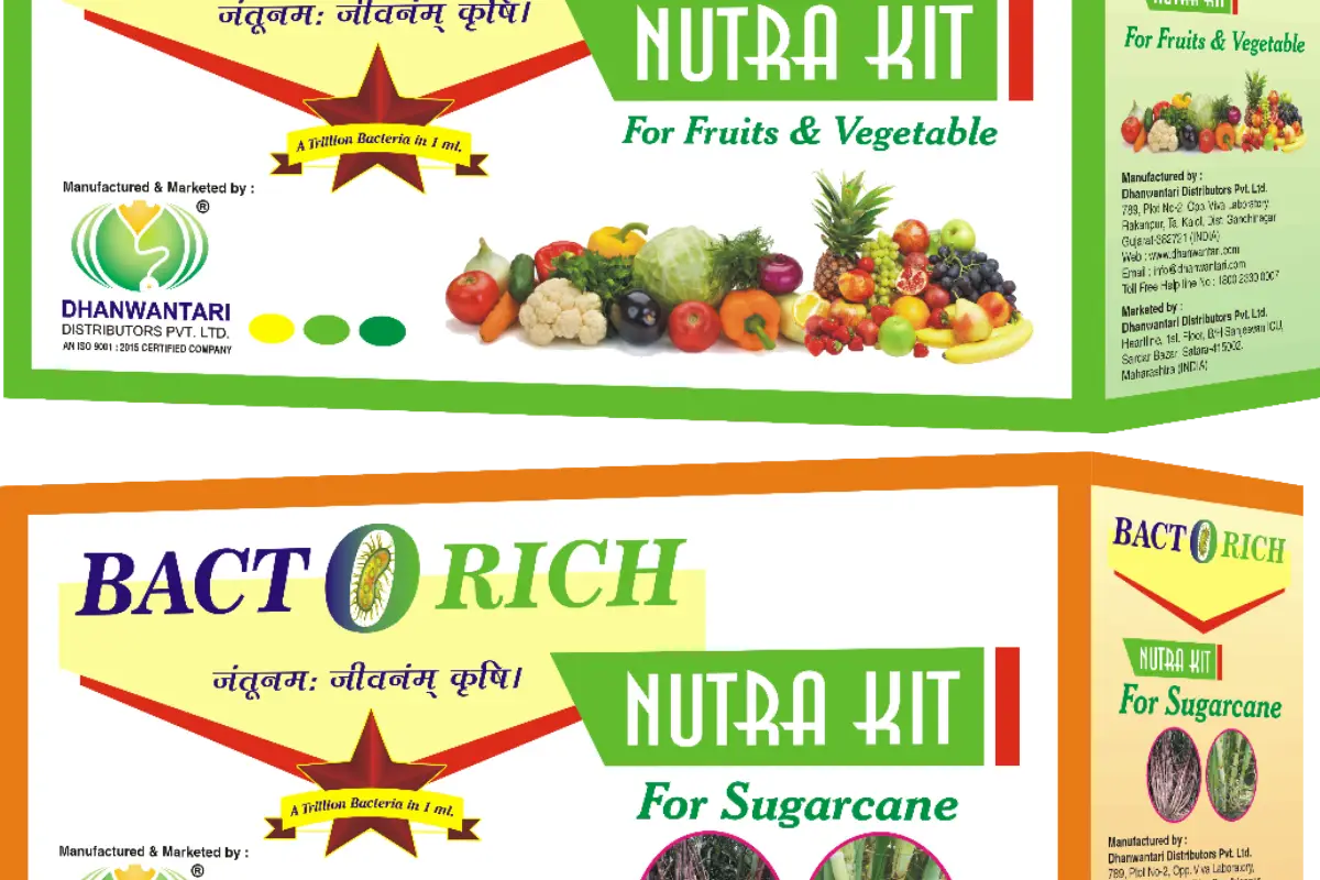 Dhanwantari Distributor And Vidhyarthi Book Store