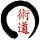 Norfolk Practical Karate