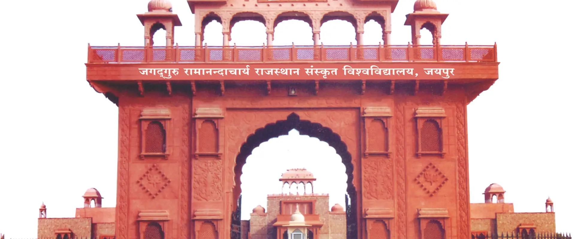 Yoga department योग विभाग
