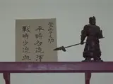Copeland's Martial Arts
