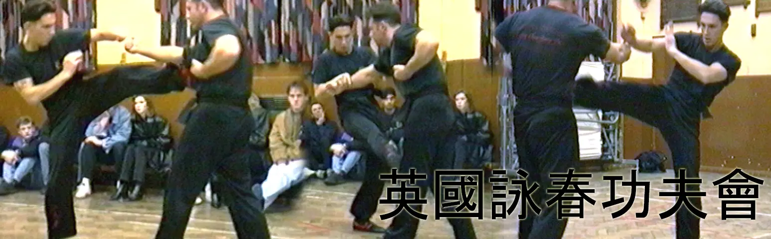 UK Wing Chun Kung Fu Assoc. Thetford
