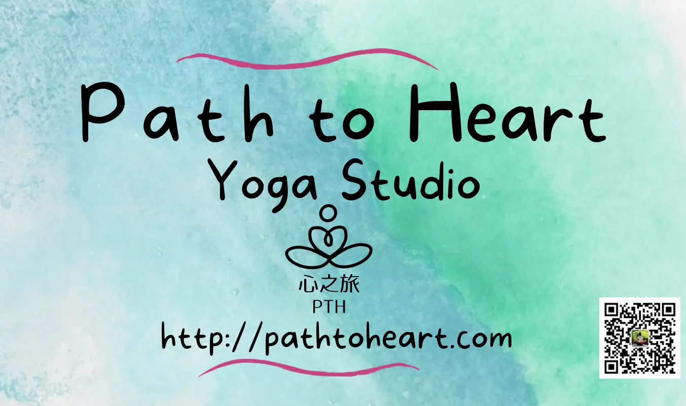 Path to Heart Yoga Studio
