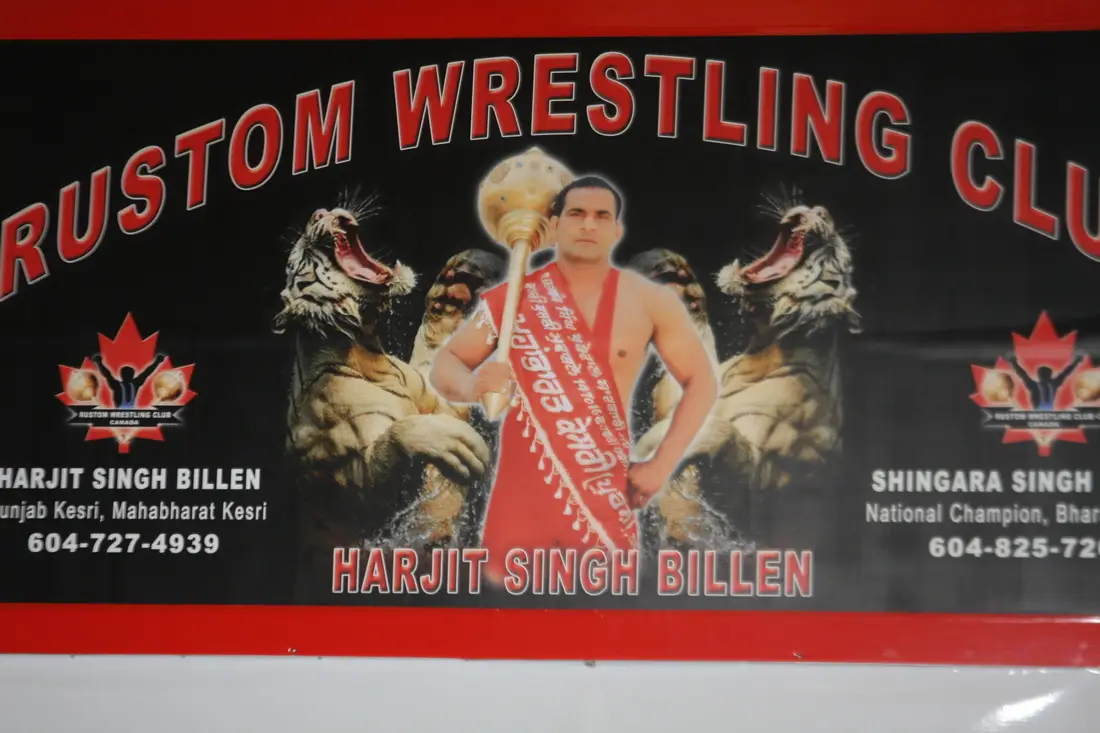 Rustom Wrestling Club