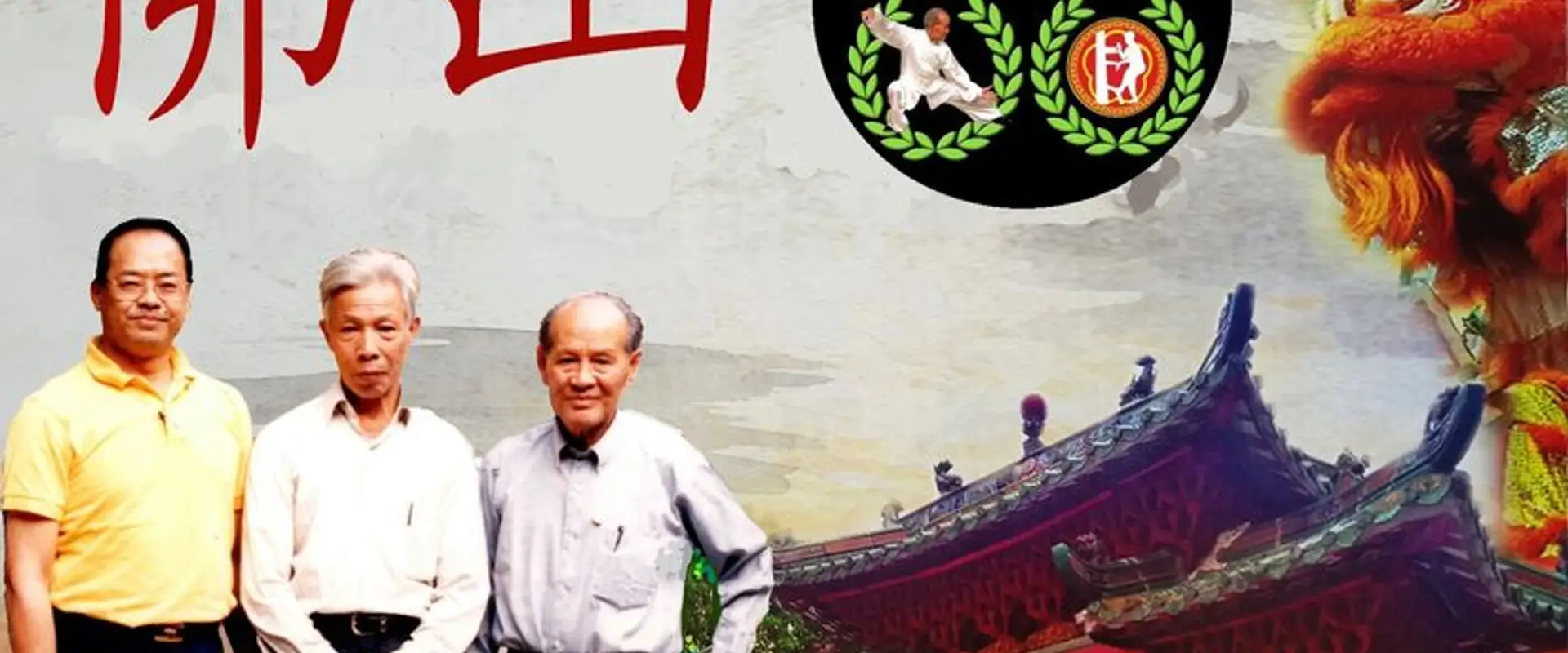 Sifu Derek Frearson Tai Chi and Chinese Martial Arts Society