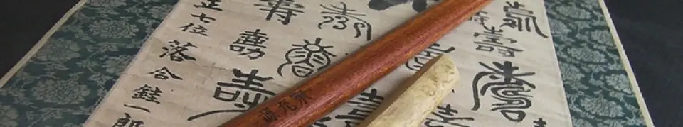 Kansenkai Atelier d'étude du budo et de l'aikido