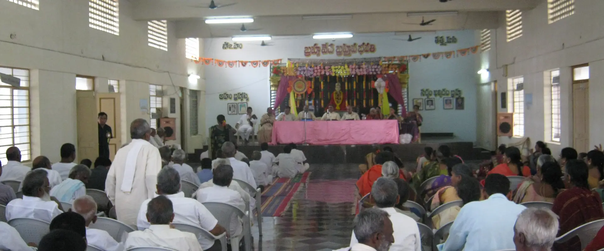 Sri Swarajya Ashram