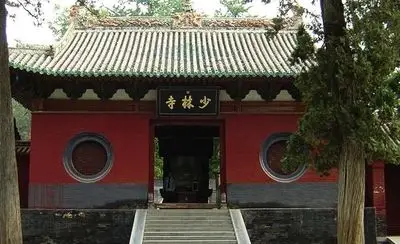 Shaolin Tiger Kung Fu Centre