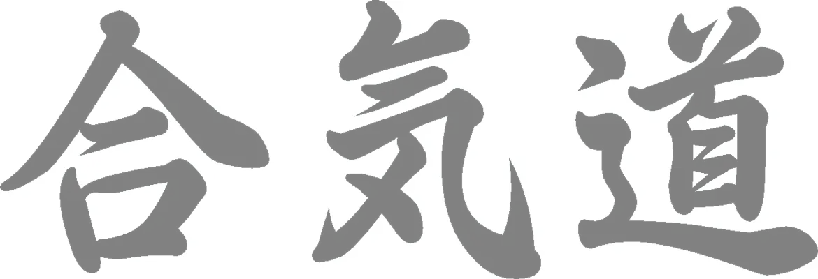 The Welsh Aikido society