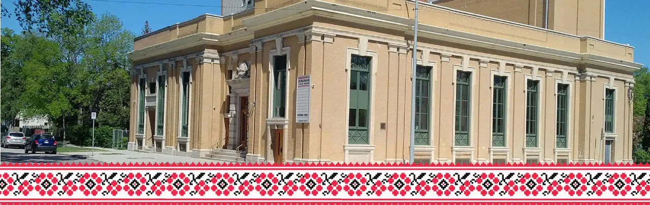 Association of United Ukrainian Canadians - Ukrainian Labour Temple