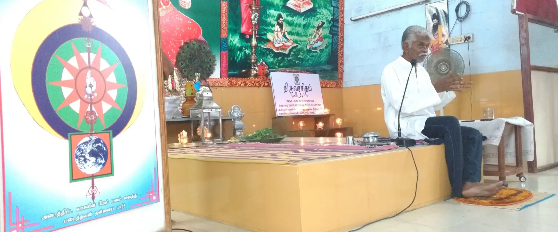 The Siddha Consciousness Research Foundation