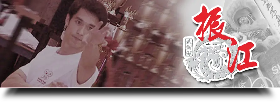 CLF Kung Fu Club