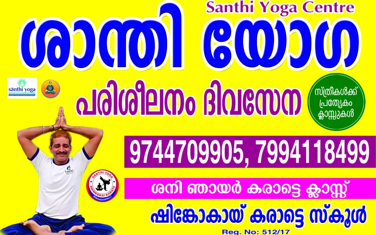 Santhi Yoga Centre& Shinkokai Karate school