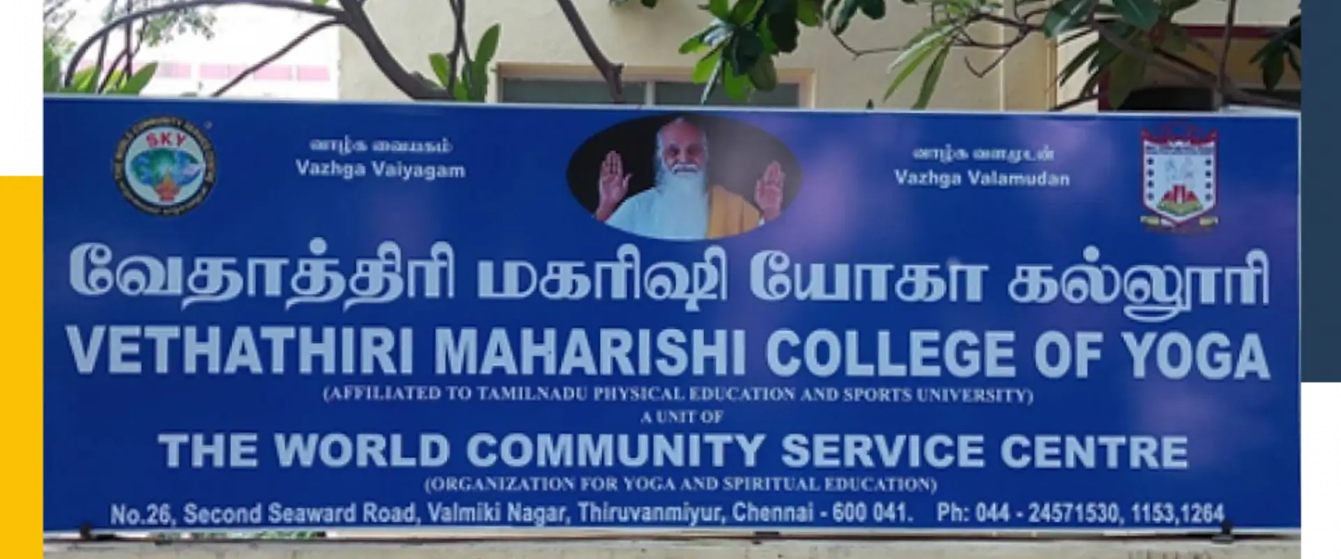 Vethathiri Maharishi College of Yoga