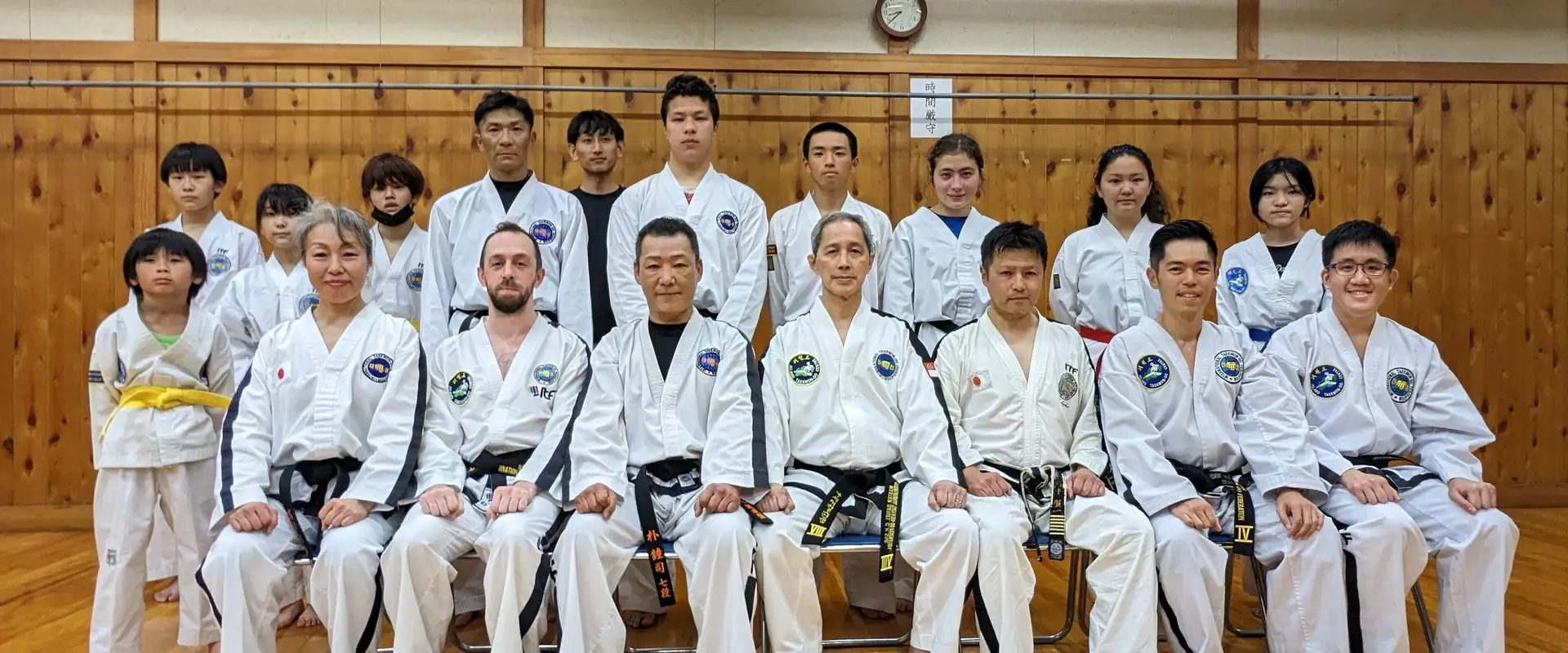 Island Taekwon-Do Centre