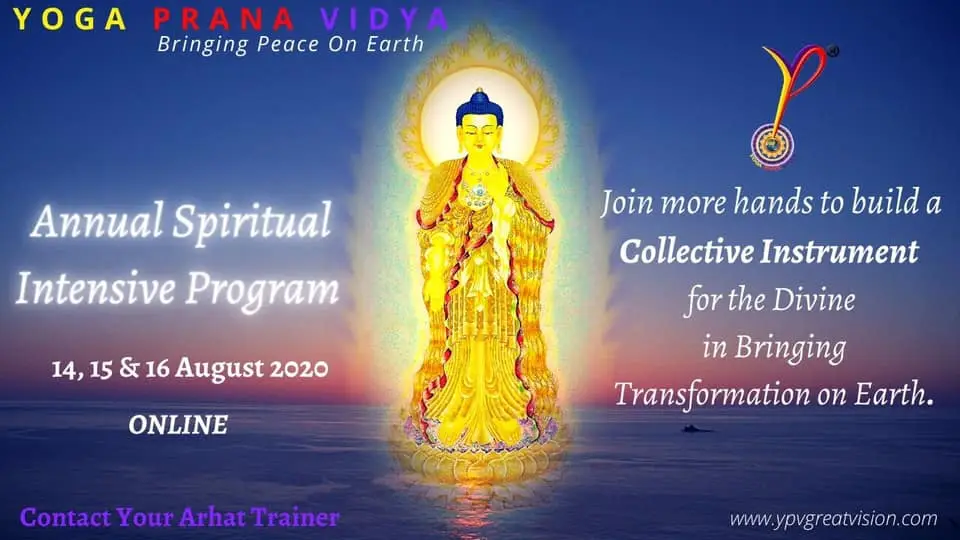 YOGA PRANA VIDYA