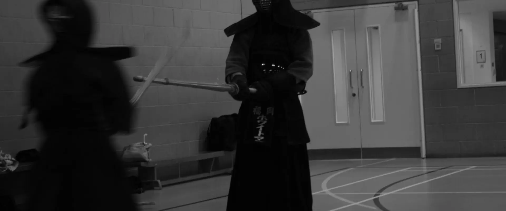 Soushinkan Kendo Dojo