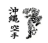 S.M.A. Karate CANADA
