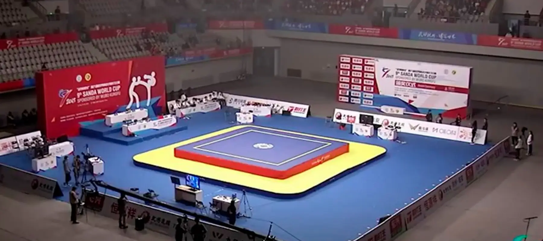 Wushu Association of West Bengal