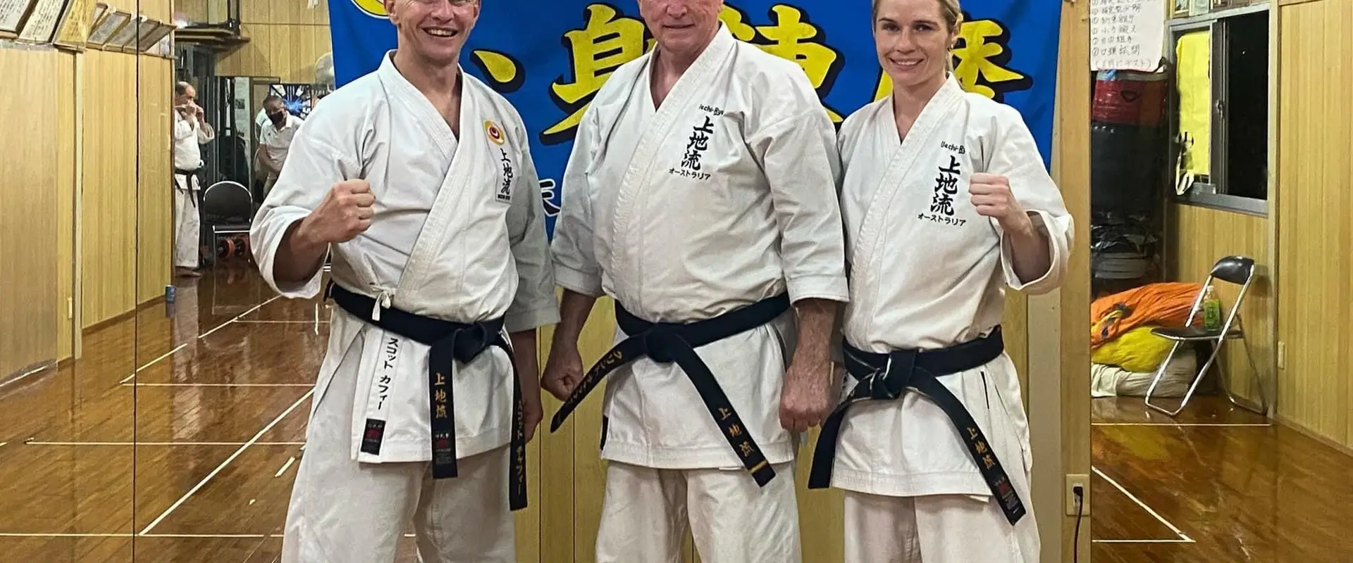 Chaffeys Martial Arts