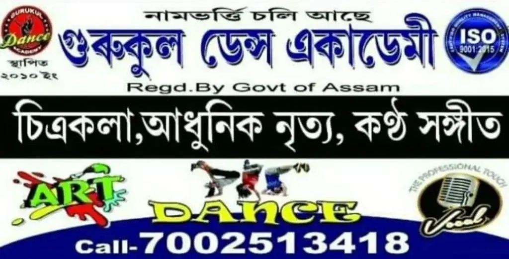 Gurukul Art,Dance & Song School