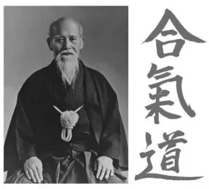 Aikido Dojo Poitiers