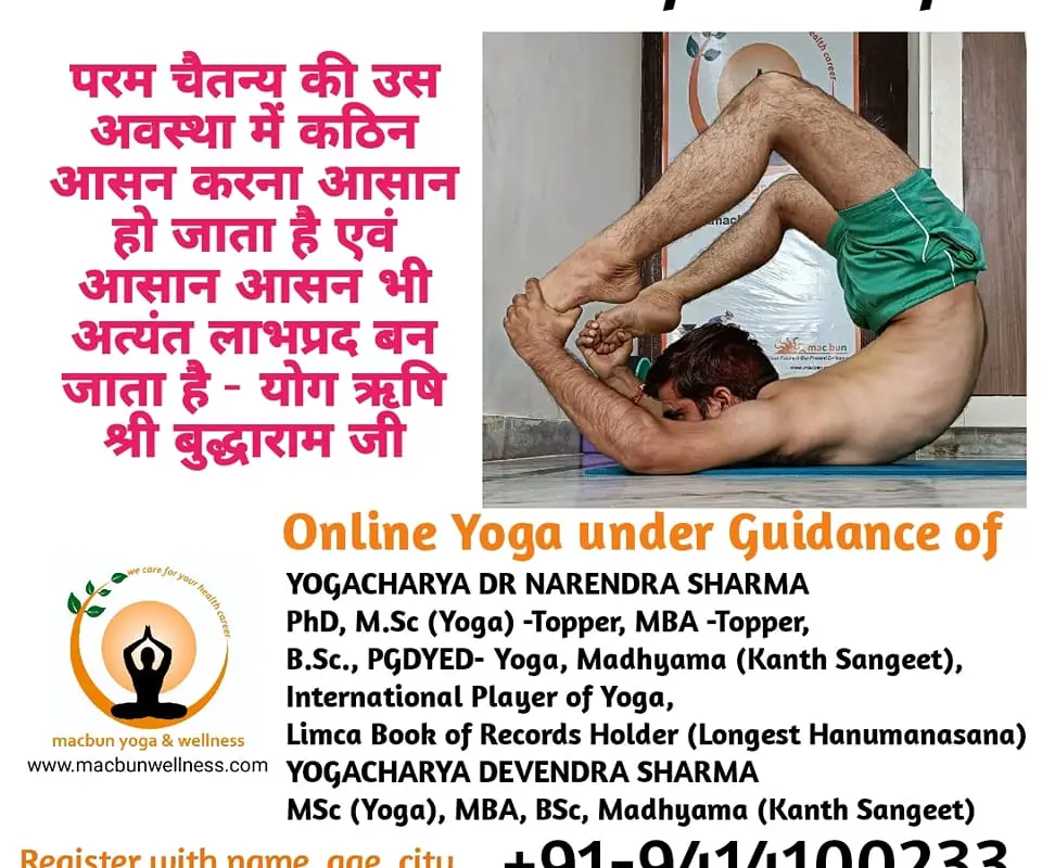 B R Sharma