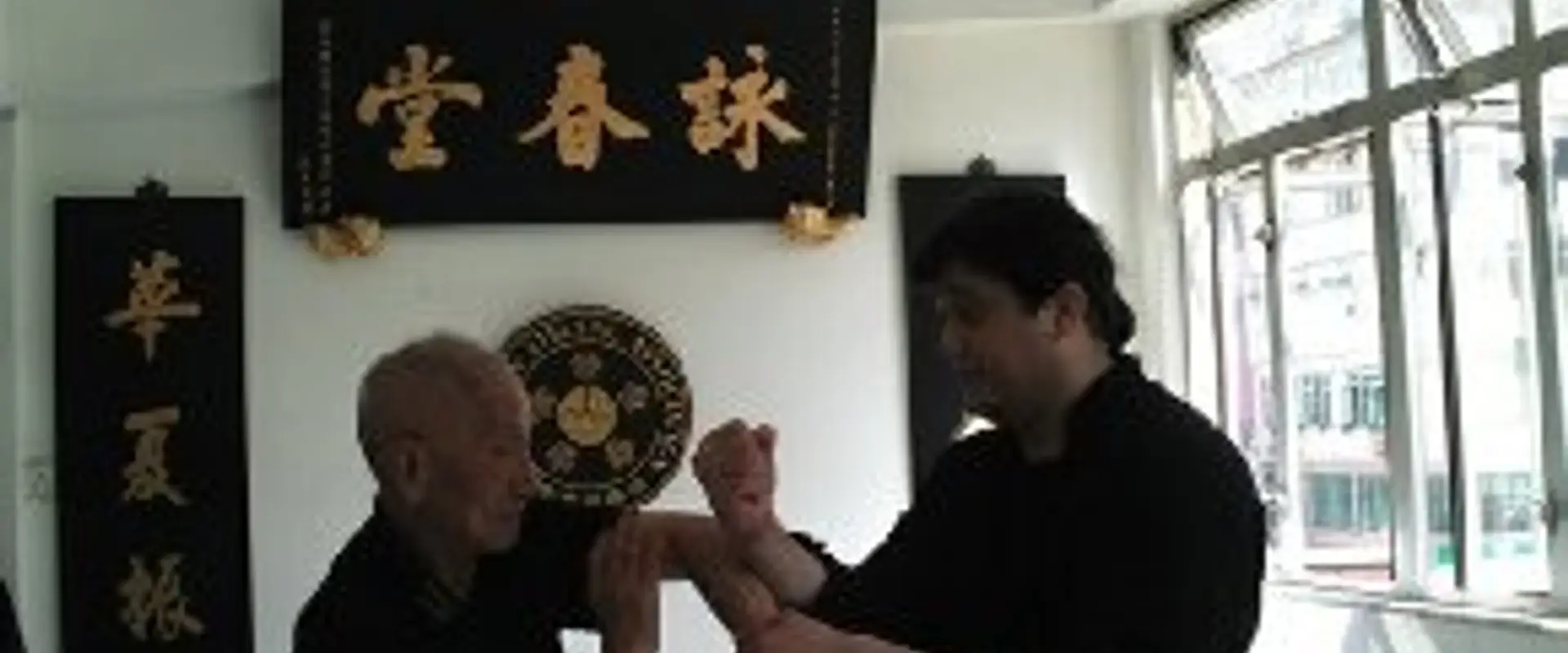 Martial Arts Classes Wing Chun